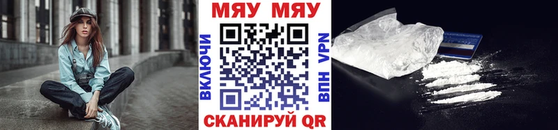 МЯУ-МЯУ 4 MMC купить наркоту Городец