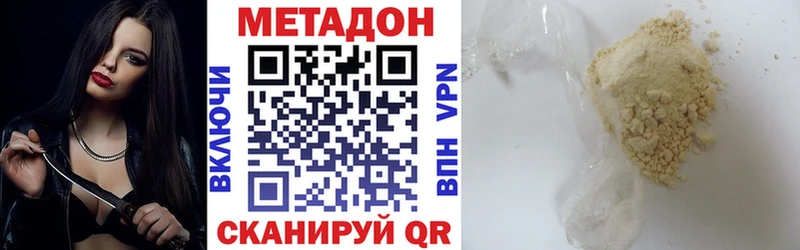 блэк спрут   Городец  Метадон белоснежный  наркошоп 