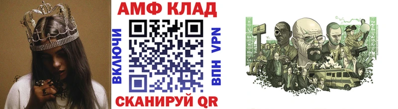 MEGA маркетплейс  Городец  Первитин витя  как найти  