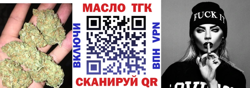 ТГК вейп  Городец 